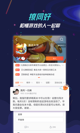 雷竞技raybet官网app截图4